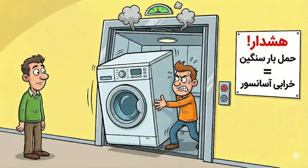 جابجایی بار سنگین با آسانسور مسکونی و نکات ایمنی